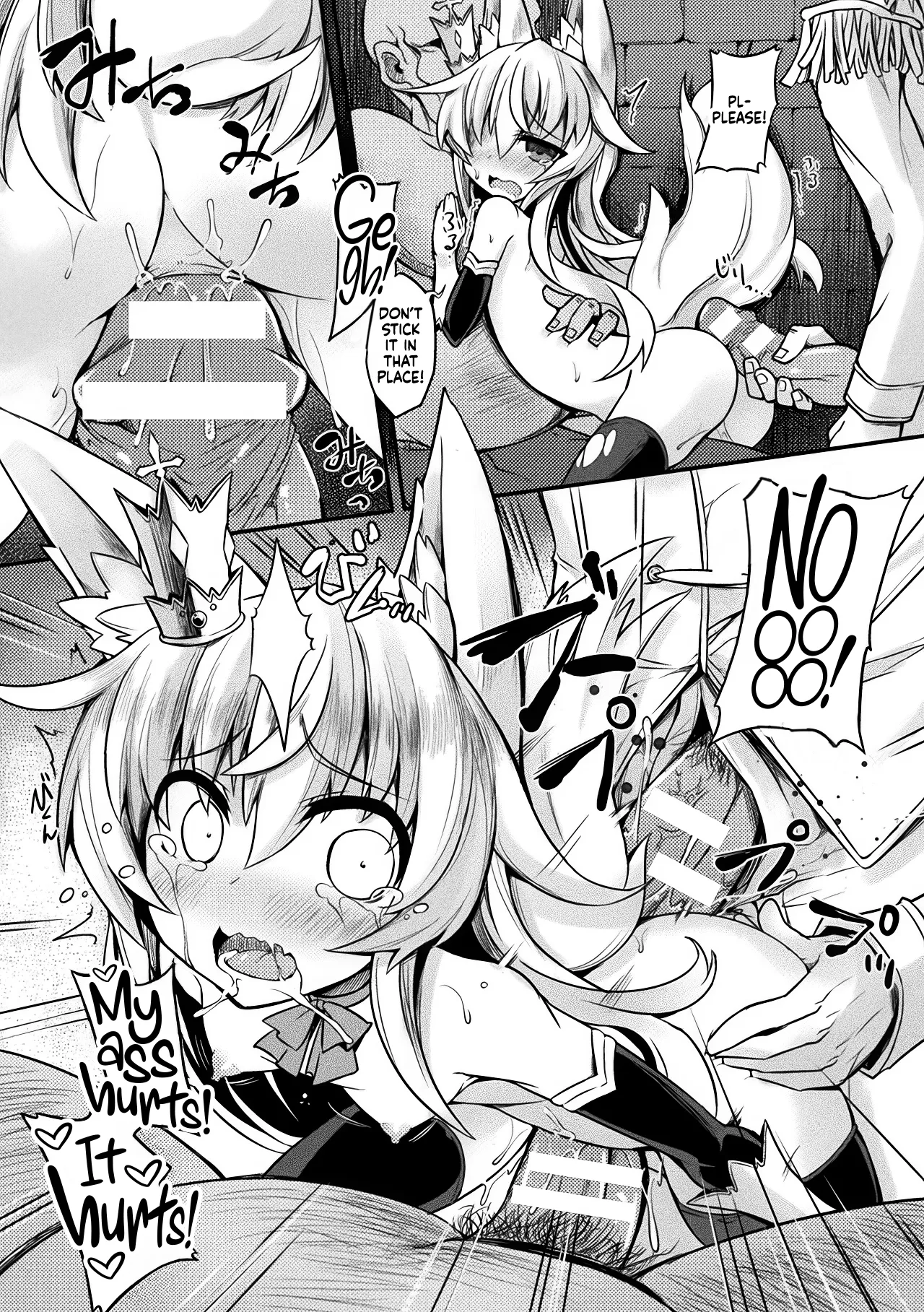 Kitsune no Yomeiri Chapter 1 - page 14