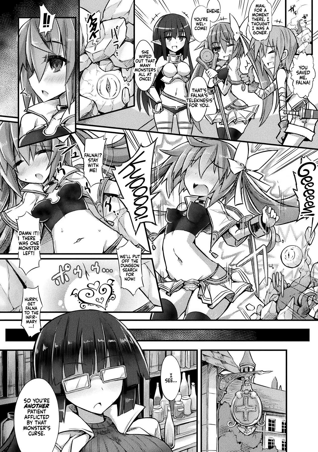 Dain no Chiryoushitsu Chapter 1 - page 2