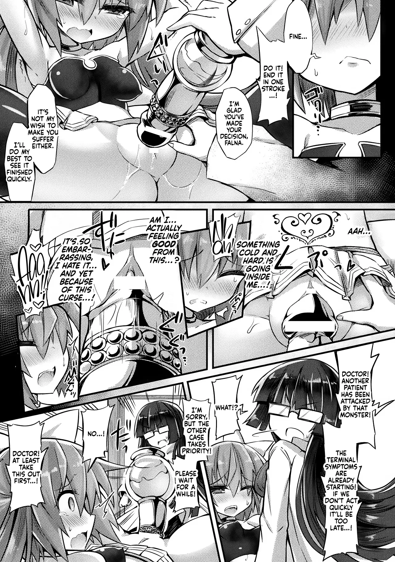 Dain no Chiryoushitsu Chapter 1 - page 5