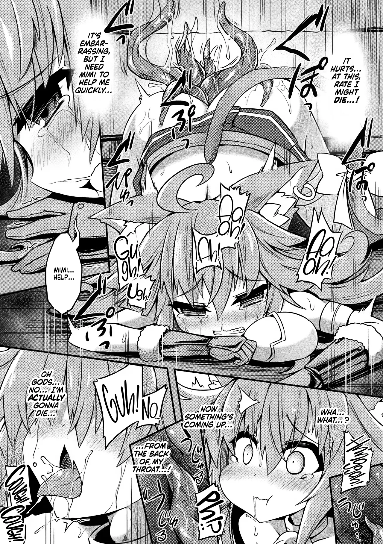 Akujiki no Daishou Chapter 1 - page 11