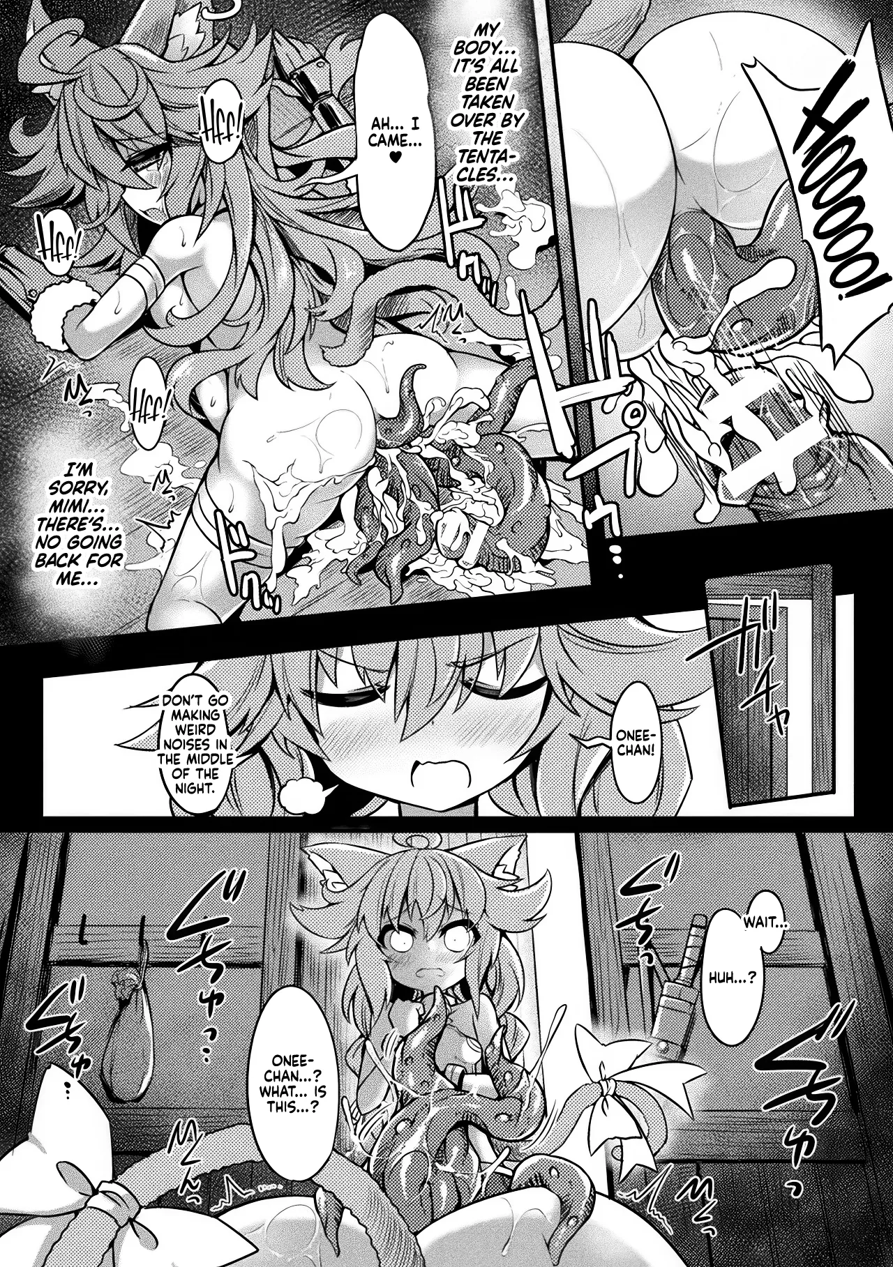 Akujiki no Daishou Chapter 1 - page 17