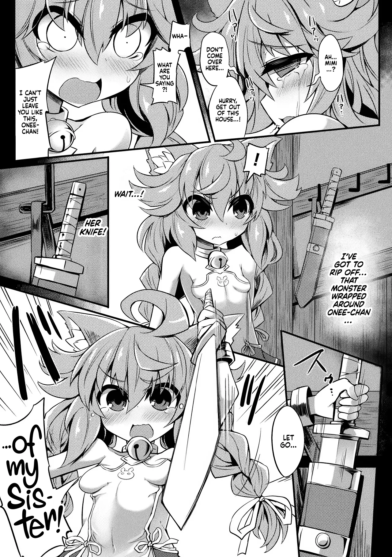 Akujiki no Daishou Chapter 1 - page 18