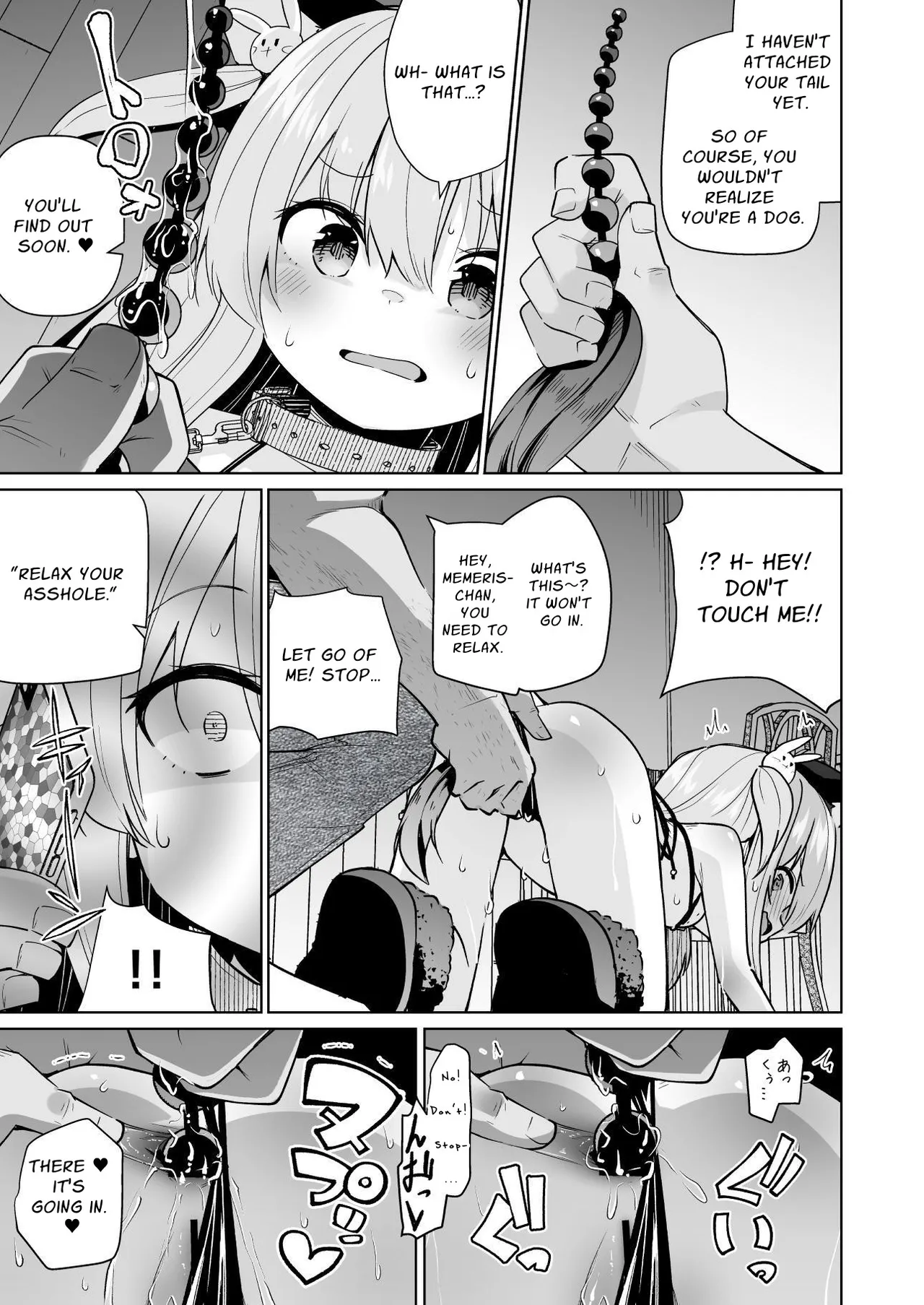 Memeris-chan no Ecchi na Wanwan Play Chapter 1 - page 11