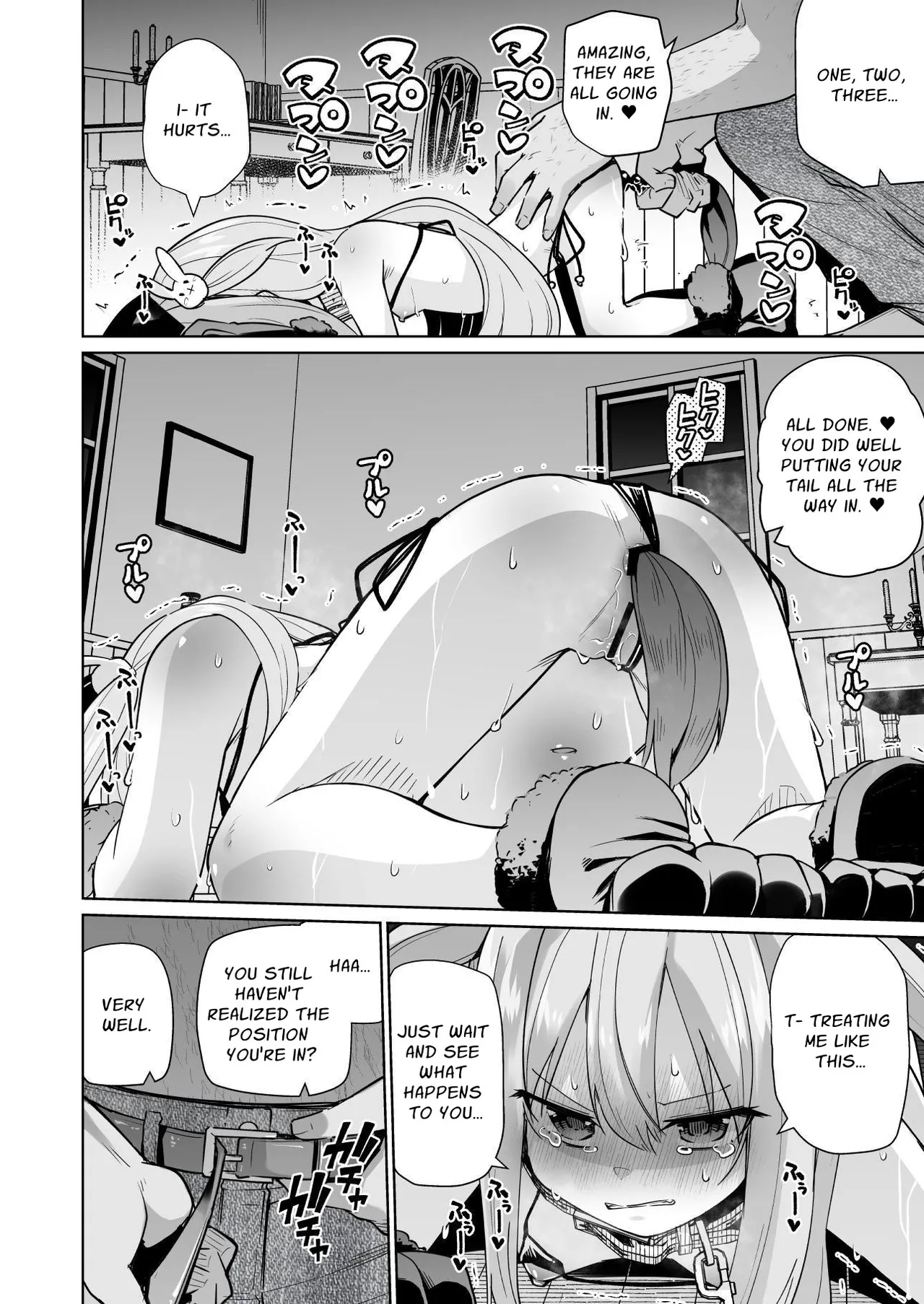 Memeris-chan no Ecchi na Wanwan Play Chapter 1 - page 12