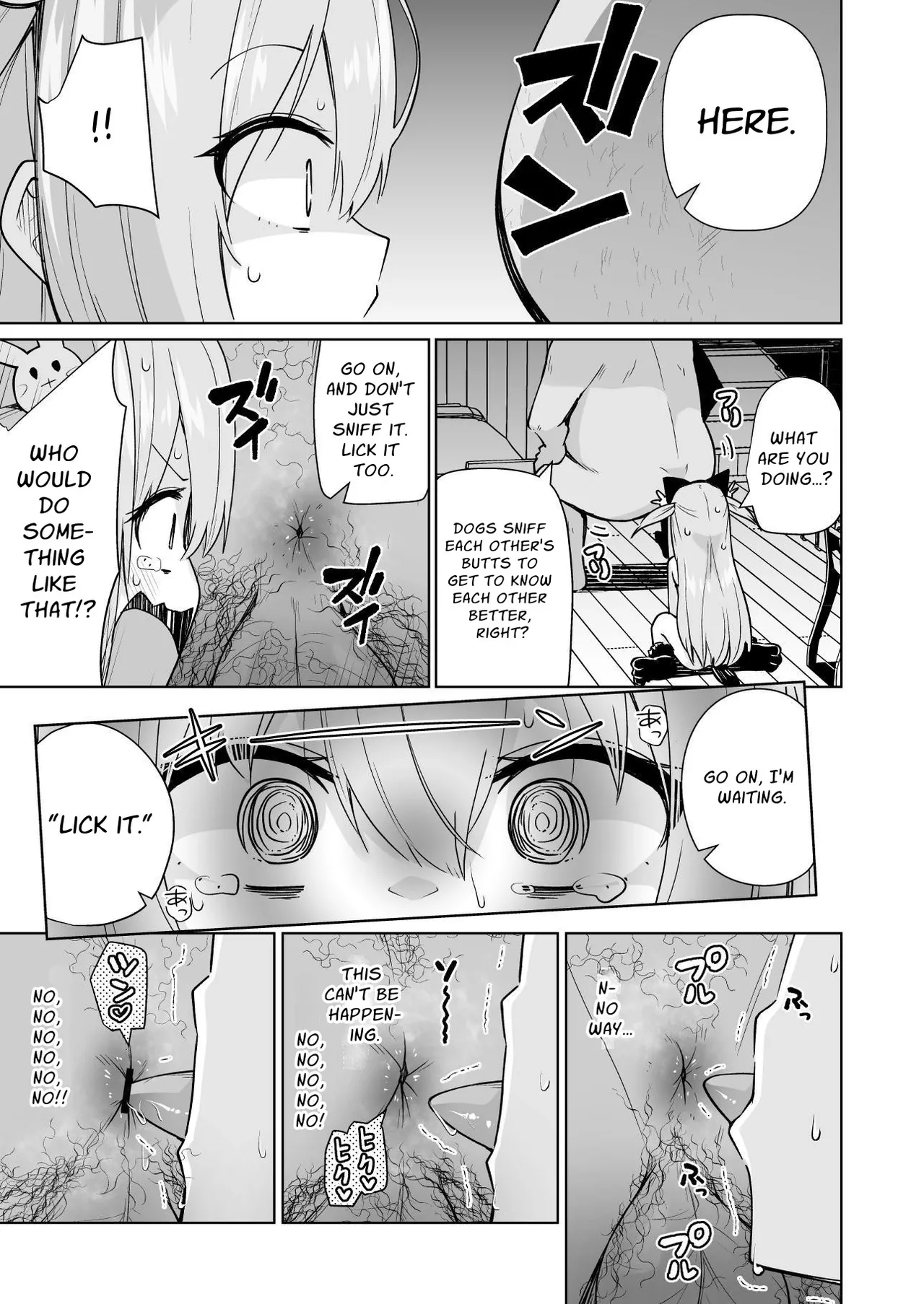 Memeris-chan no Ecchi na Wanwan Play Chapter 1 - page 13
