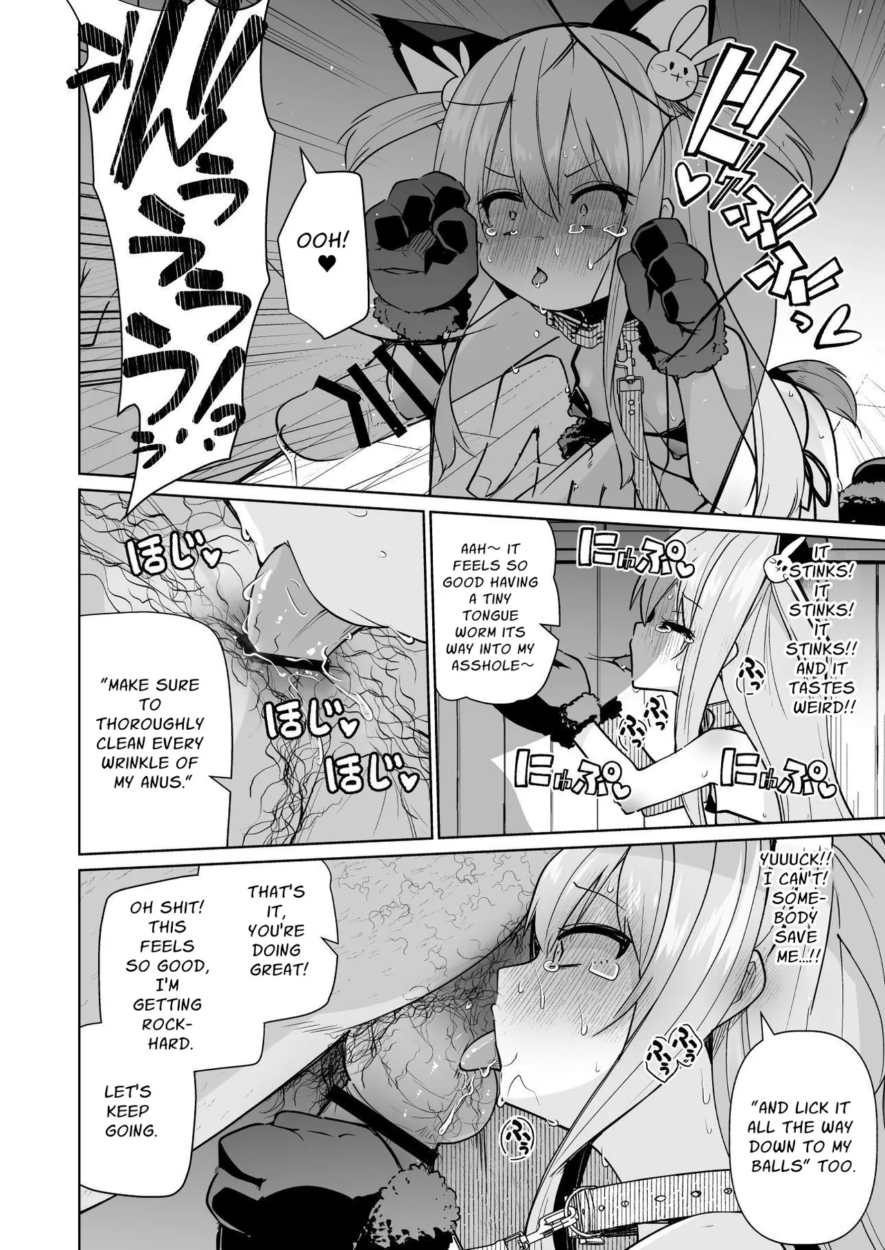 Memeris-chan no Ecchi na Wanwan Play Chapter 1 - page 14