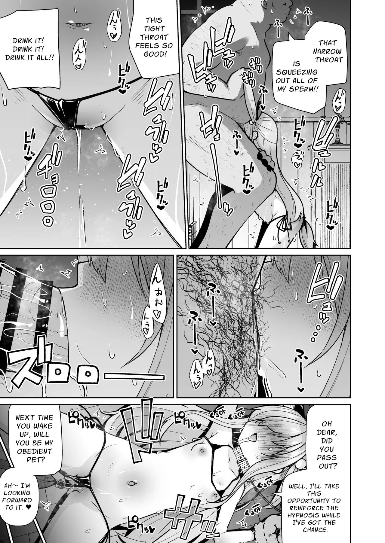 Memeris-chan no Ecchi na Wanwan Play Chapter 1 - page 19