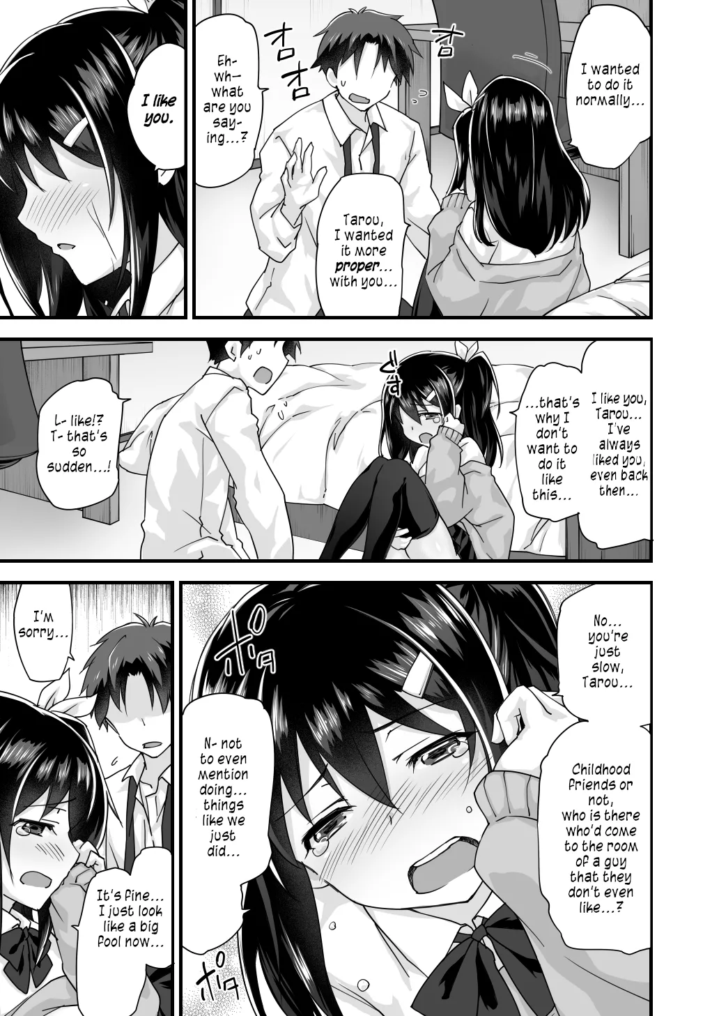 Osananajimi to Kenka Ecchi ~Sunao ni Narenai Namaiki Kanojo~ Chapter 1 - page 19