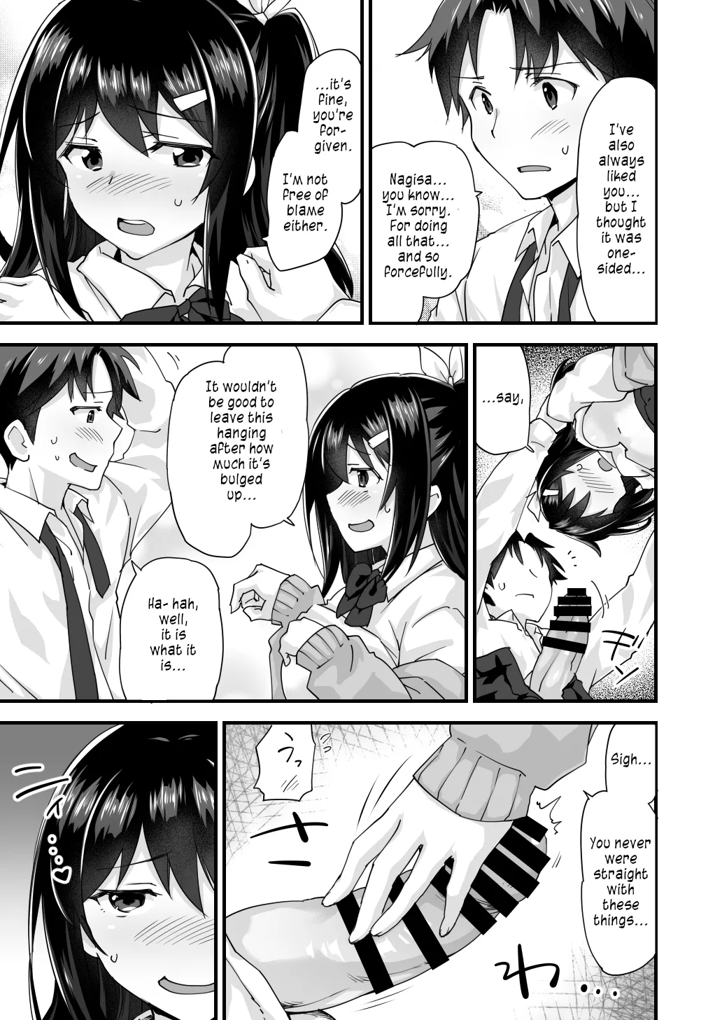 Osananajimi to Kenka Ecchi ~Sunao ni Narenai Namaiki Kanojo~ Chapter 1 - page 21