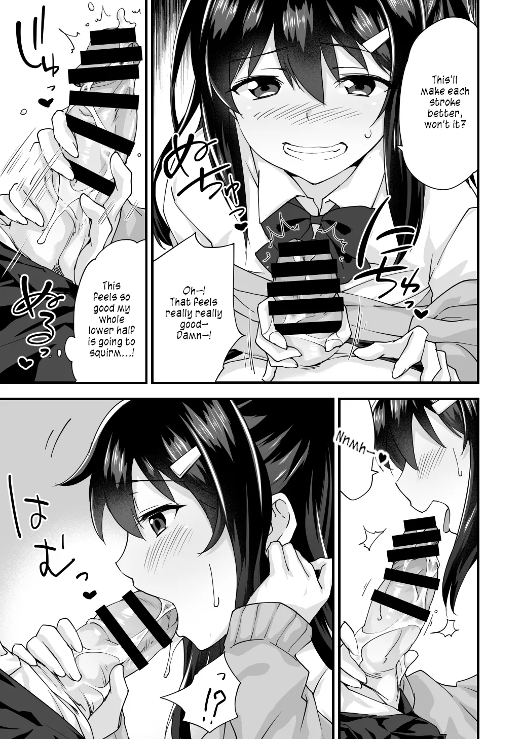 Osananajimi to Kenka Ecchi ~Sunao ni Narenai Namaiki Kanojo~ Chapter 1 - page 23