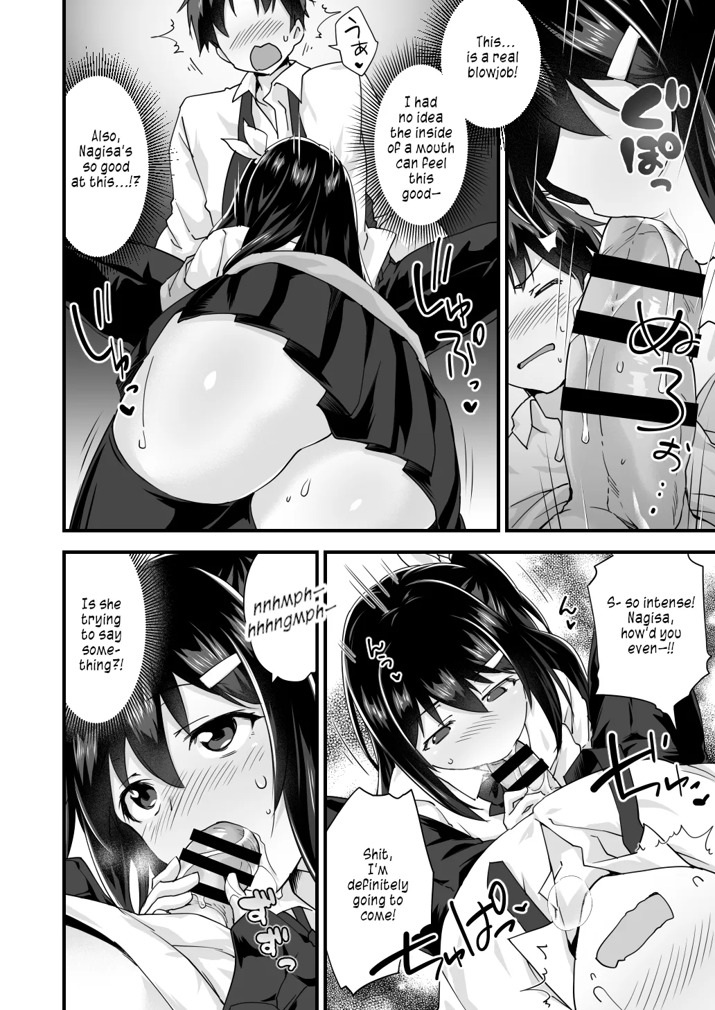Osananajimi to Kenka Ecchi ~Sunao ni Narenai Namaiki Kanojo~ Chapter 1 - page 24