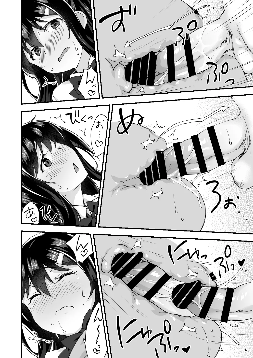 Osananajimi to Kenka Ecchi ~Sunao ni Narenai Namaiki Kanojo~ Chapter 1 - page 30