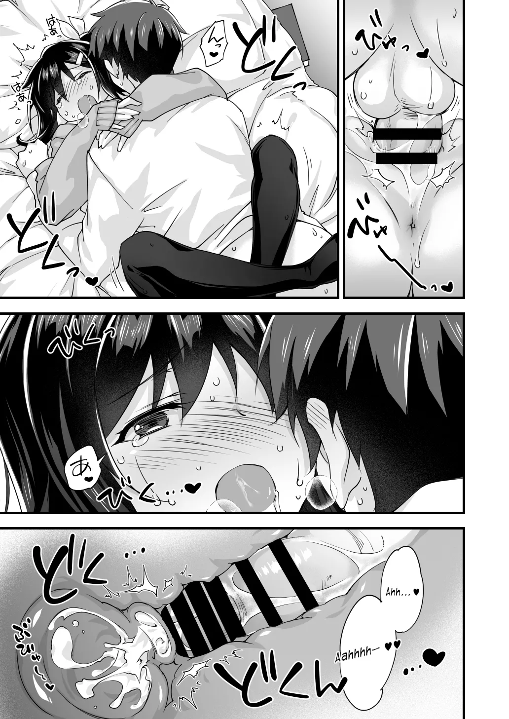 Osananajimi to Kenka Ecchi ~Sunao ni Narenai Namaiki Kanojo~ Chapter 1 - page 35