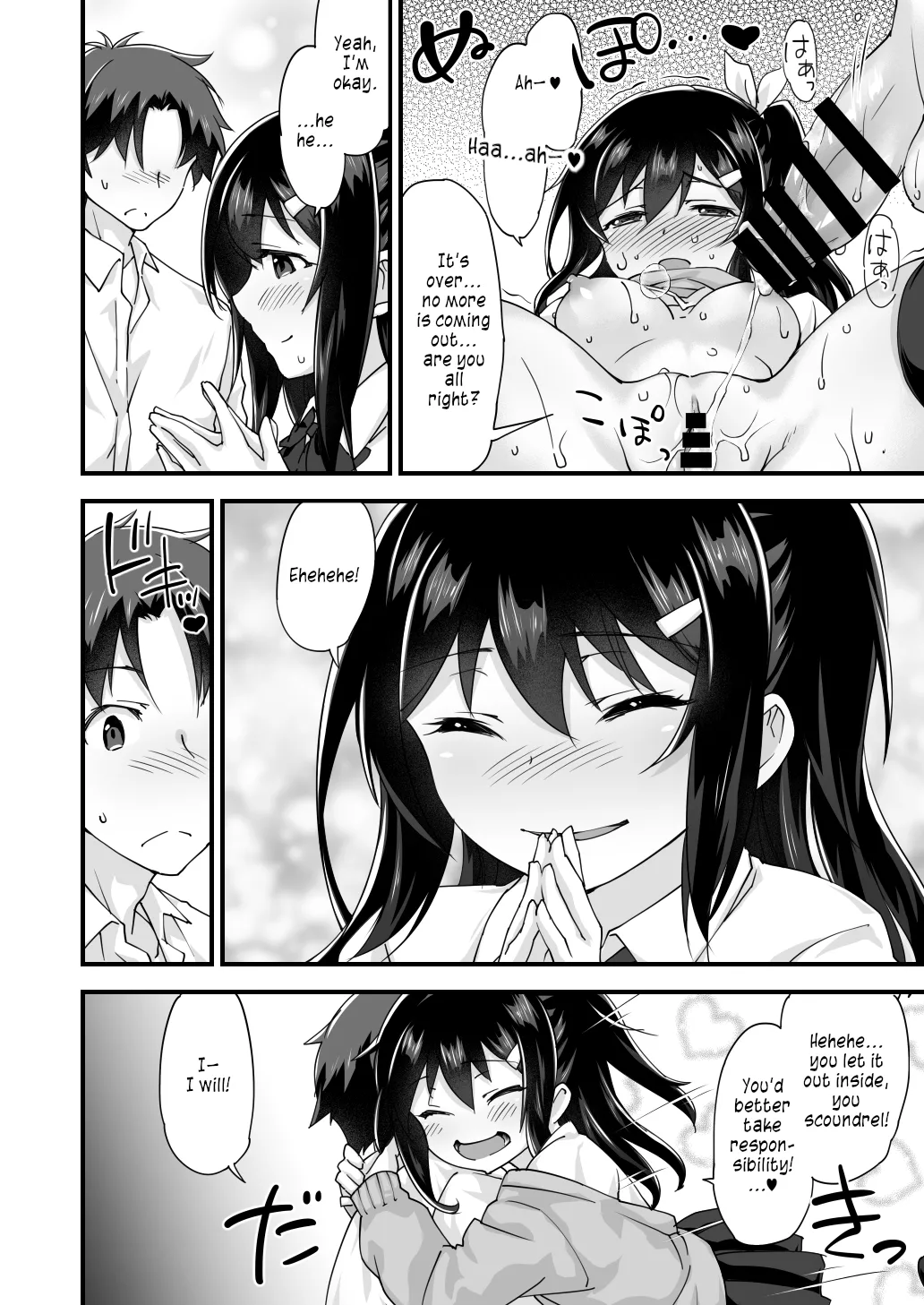 Osananajimi to Kenka Ecchi ~Sunao ni Narenai Namaiki Kanojo~ Chapter 1 - page 36