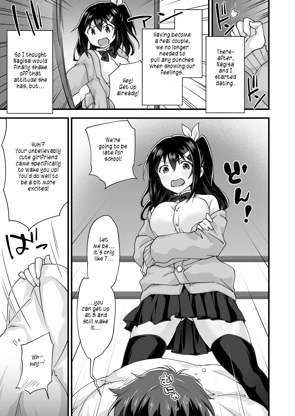 Osananajimi to Kenka Ecchi ~Sunao ni Narenai Namaiki Kanojo~ Chapter 1 - page 37