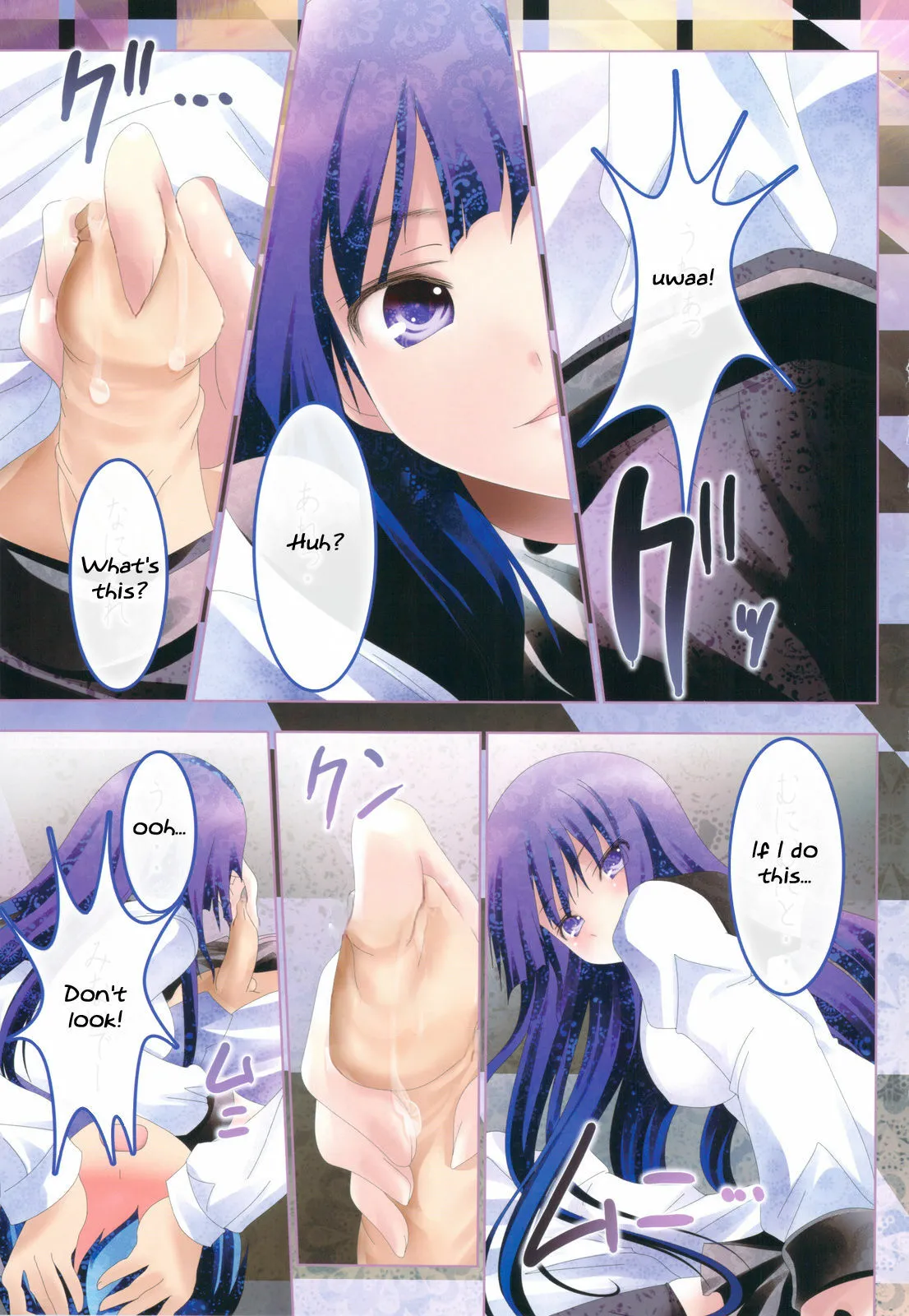 Shizuku Senyou uncensored Chapter 1 - page 5