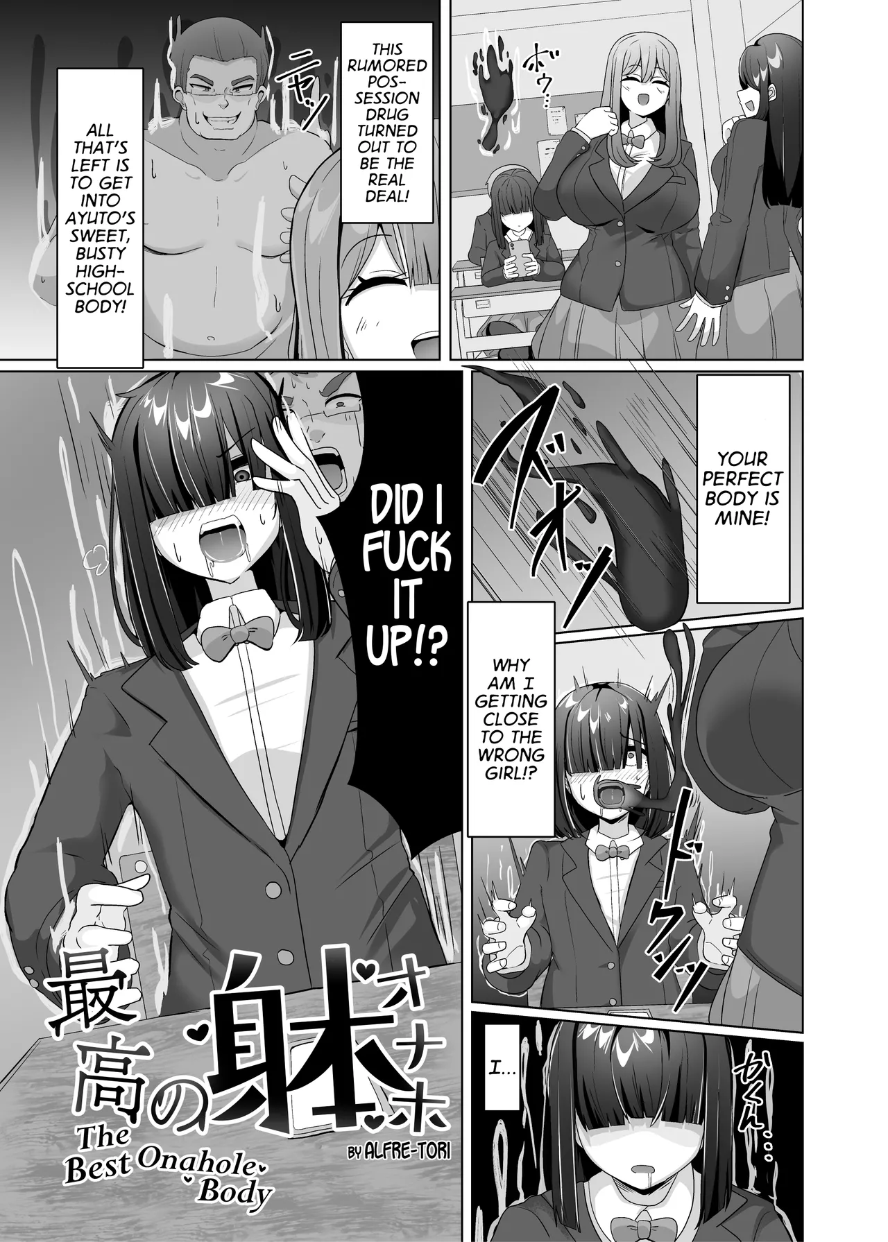Saiko no Karada Onaho Chapter 1 - page 1