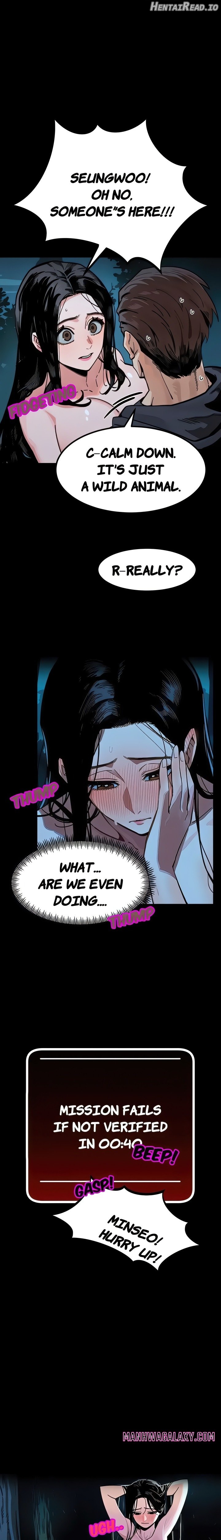 Lust Game Chapter 3 - page 6