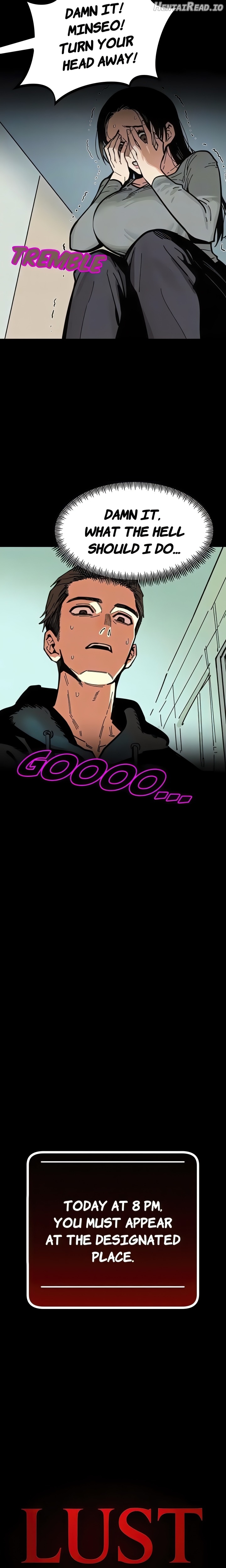 Lust Game Chapter 5 - page 6