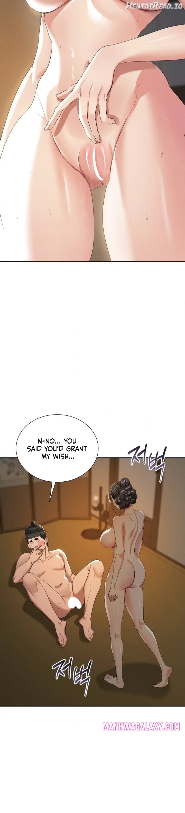 Yeoni’s Tavern Chapter 9 - page 13