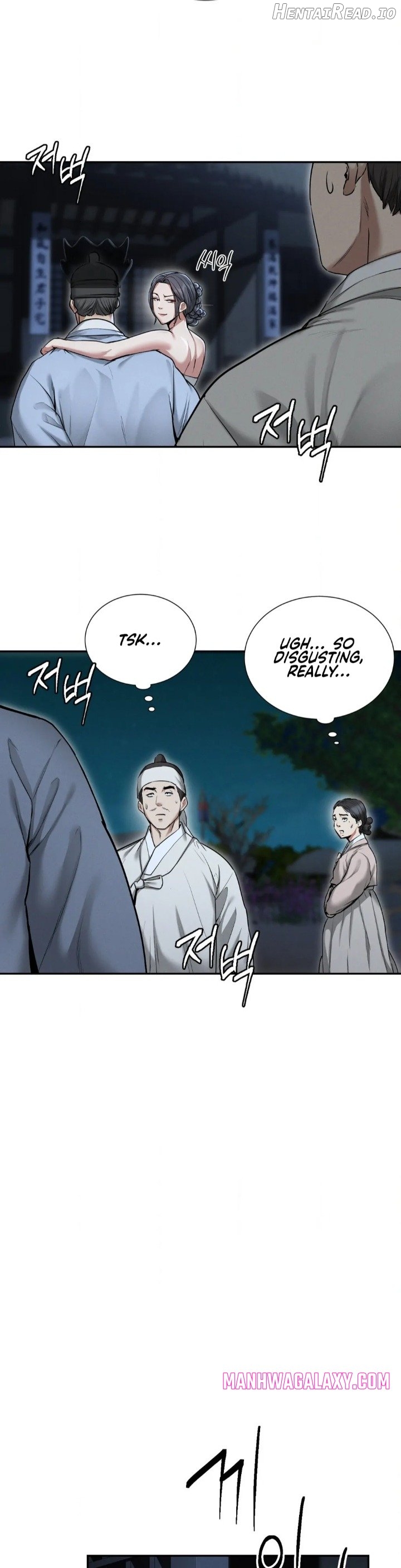 Yeoni’s Tavern Chapter 1 - page 51