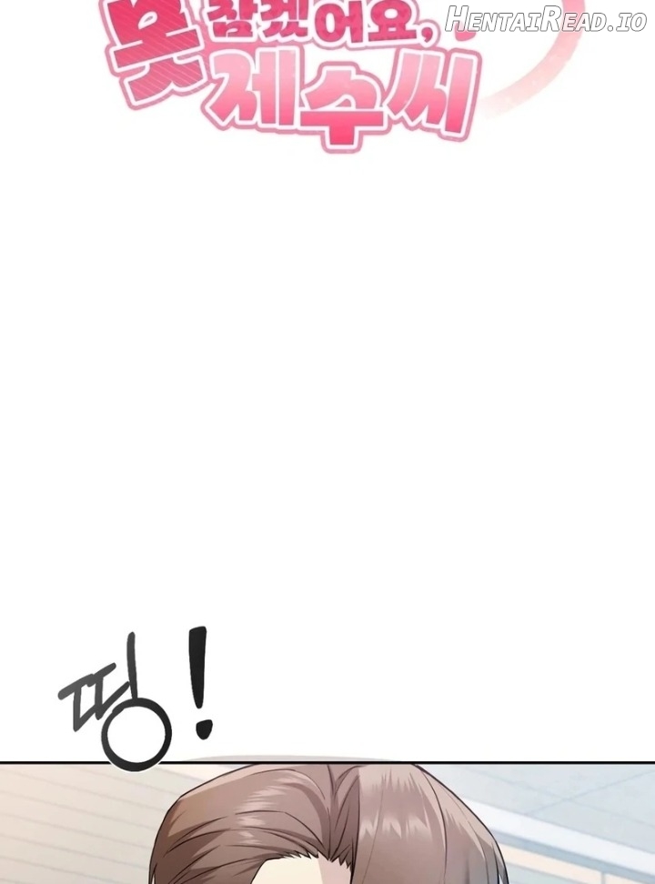I Can’t Stand It, Sister-in-Law Chapter 2 - page 10