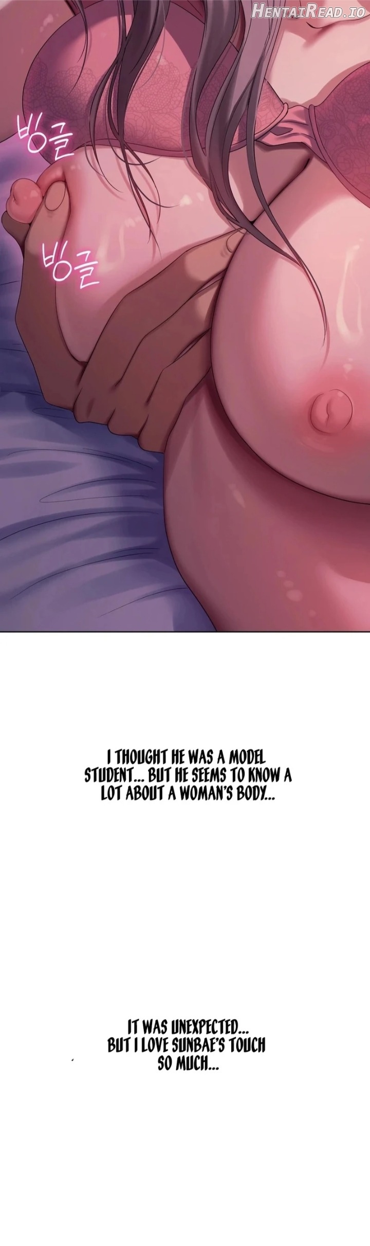Drunken Maniac Chapter 2 - page 13