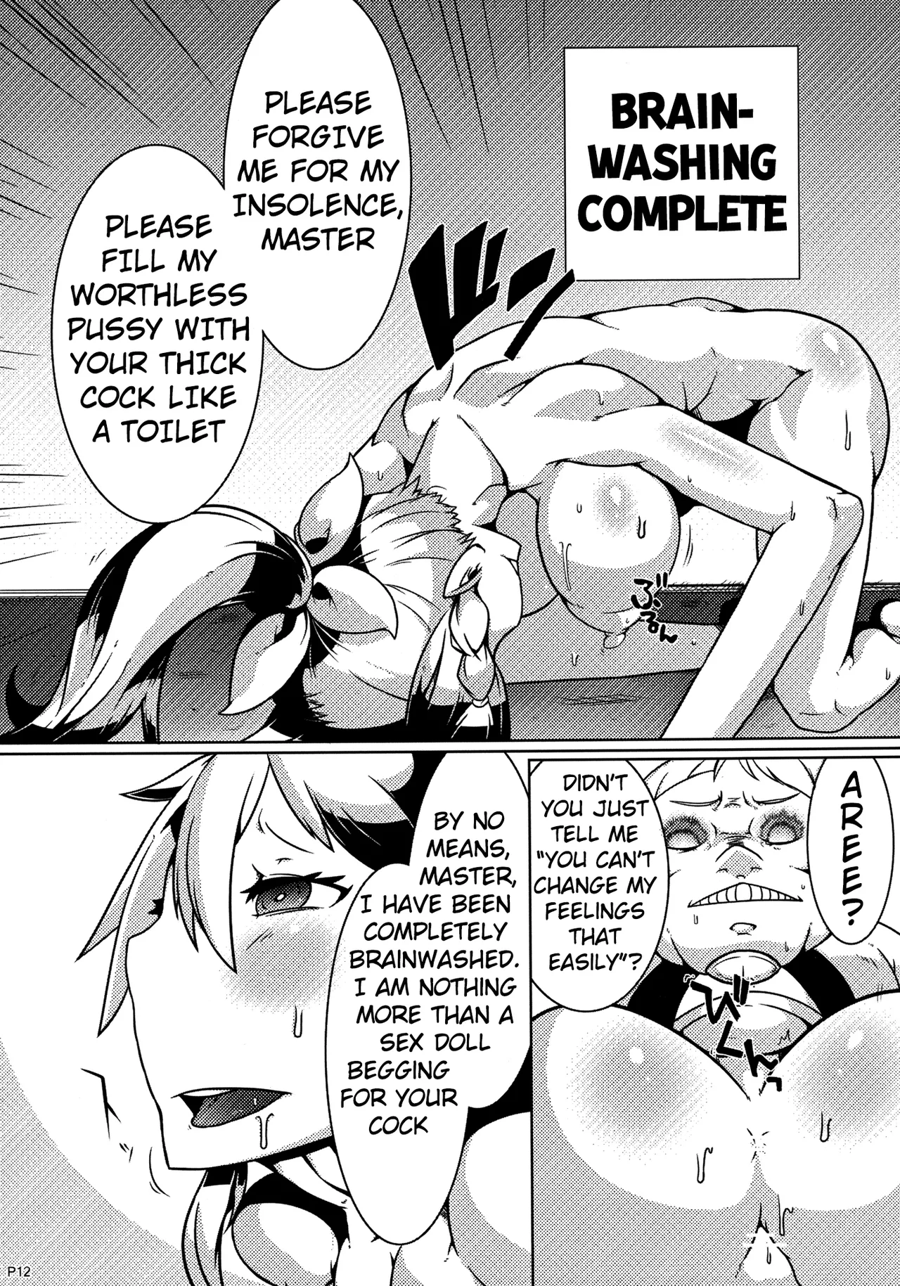 MCG - Mind Control Girl Chapter 1 - page 11