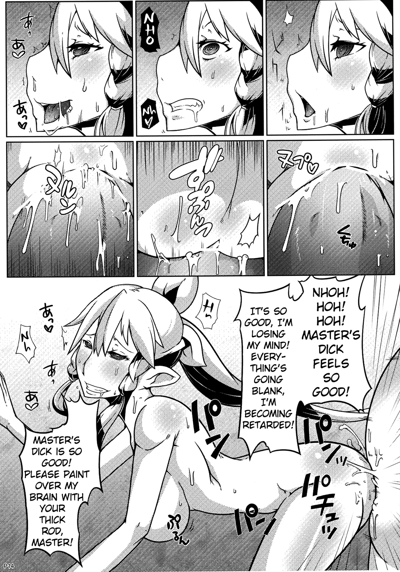 MCG - Mind Control Girl Chapter 1 - page 13