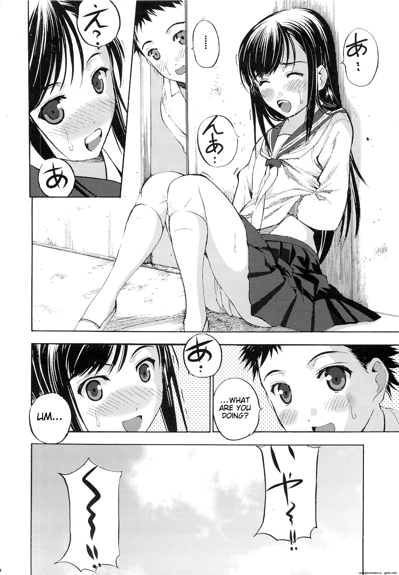 Un etudiant de la fille V Chapter 1 - page 11