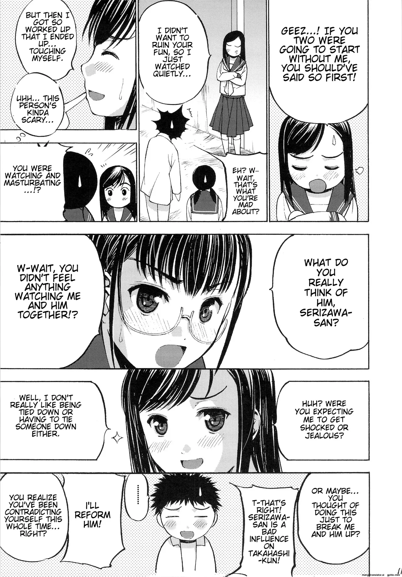 Un etudiant de la fille V Chapter 1 - page 12