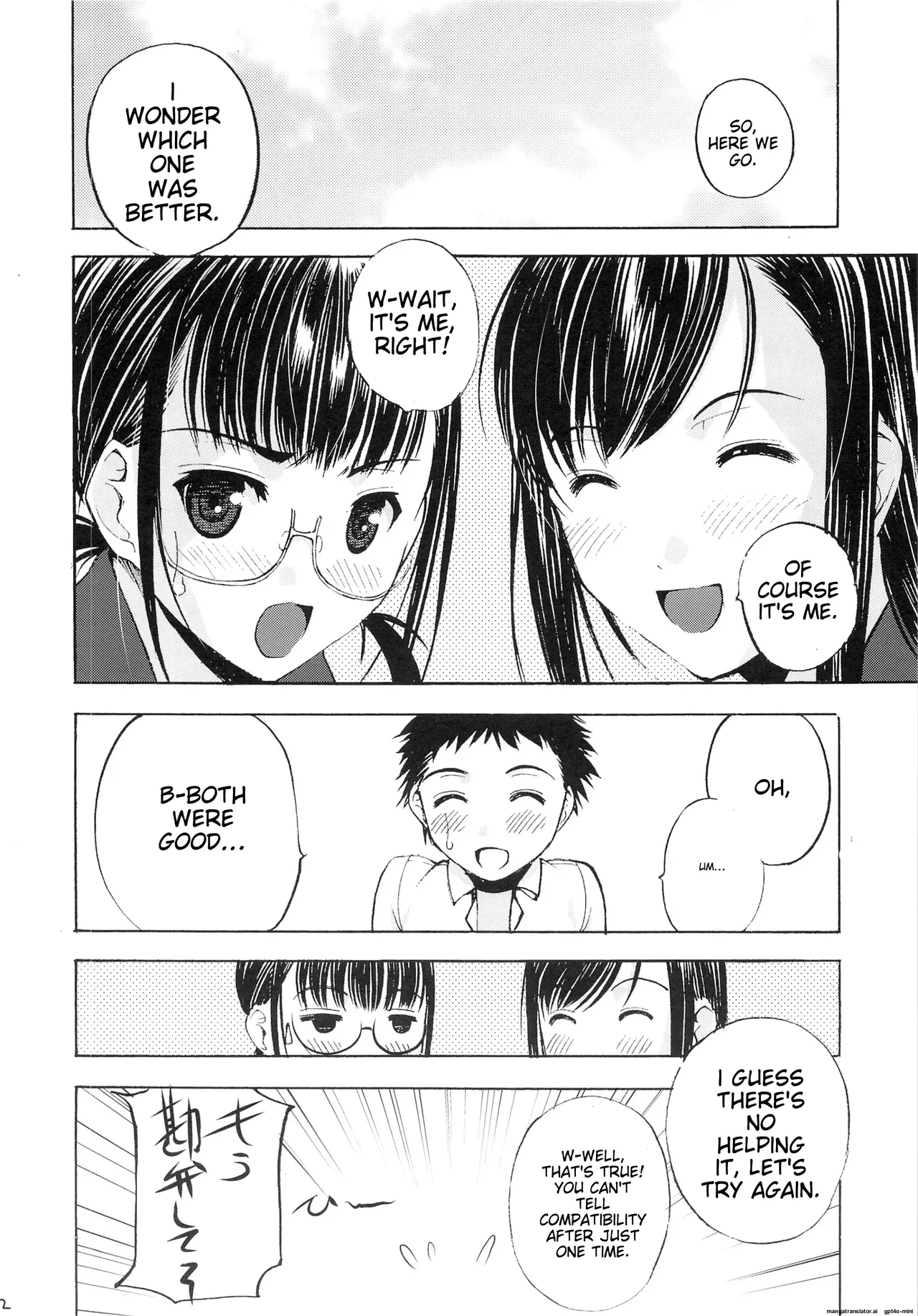 Un etudiant de la fille V Chapter 1 - page 23