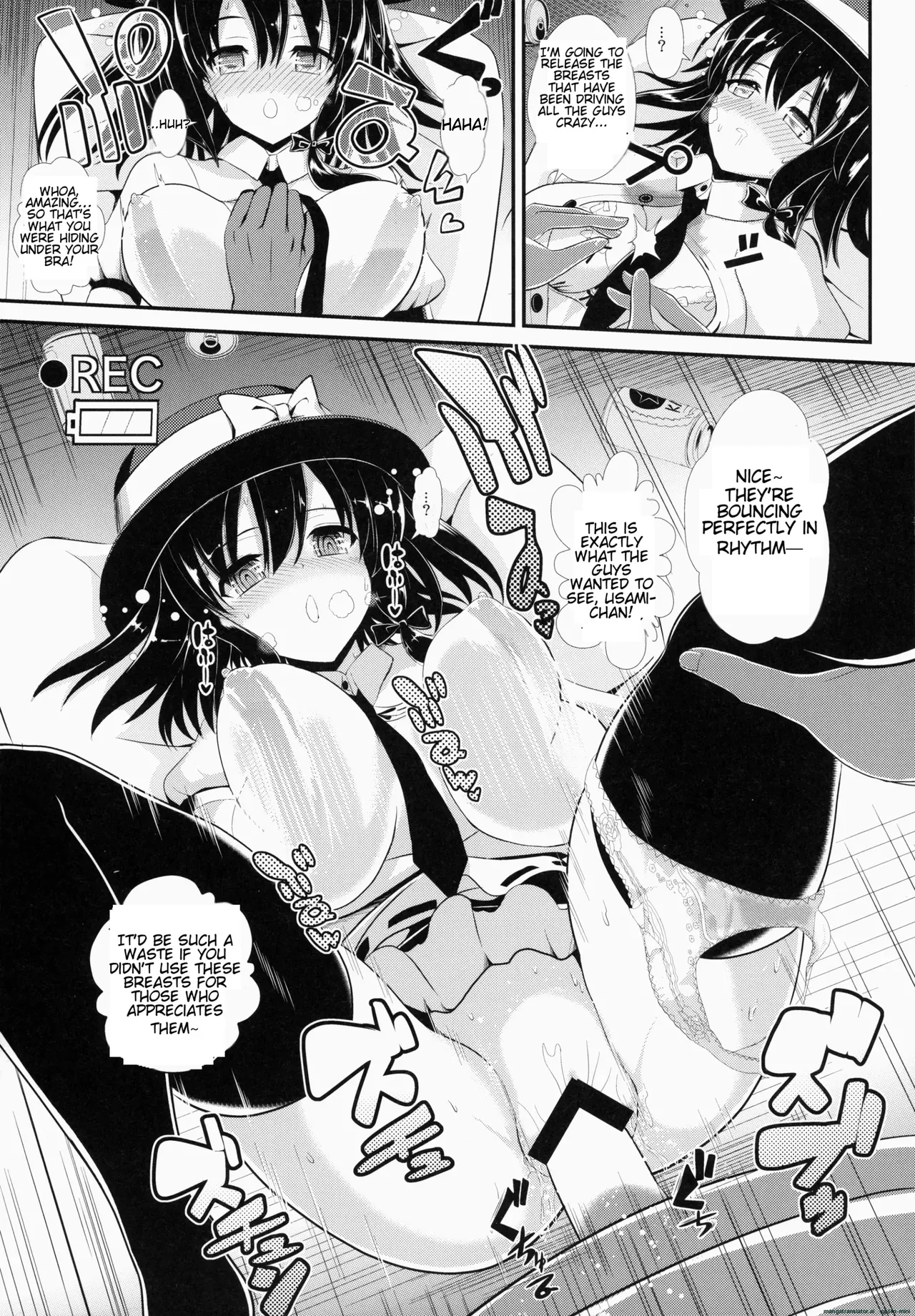 Touhou Deisuikan 1 Usami Renko Chapter 1 - page 14