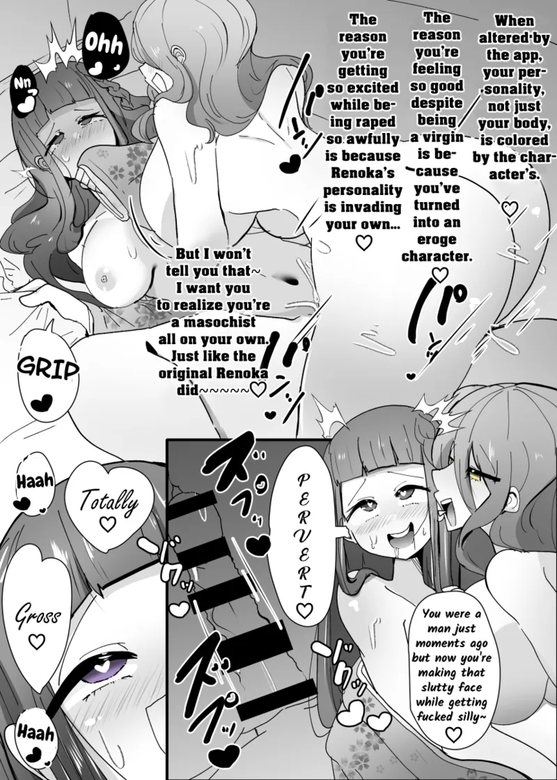 Cosplay Club TS Modification App 2 Chapter 1 - page 14