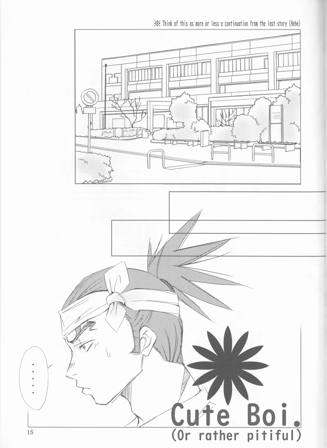 Gakuen Heaven Chapter 1 - page 15