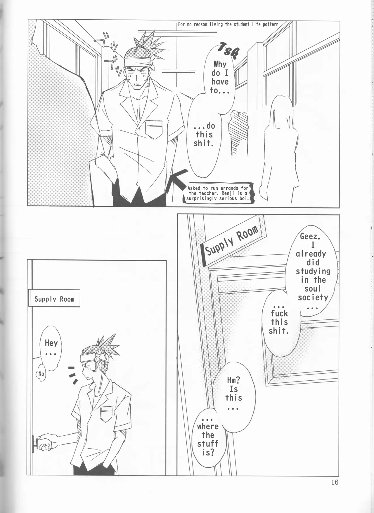 Gakuen Heaven Chapter 1 - page 16