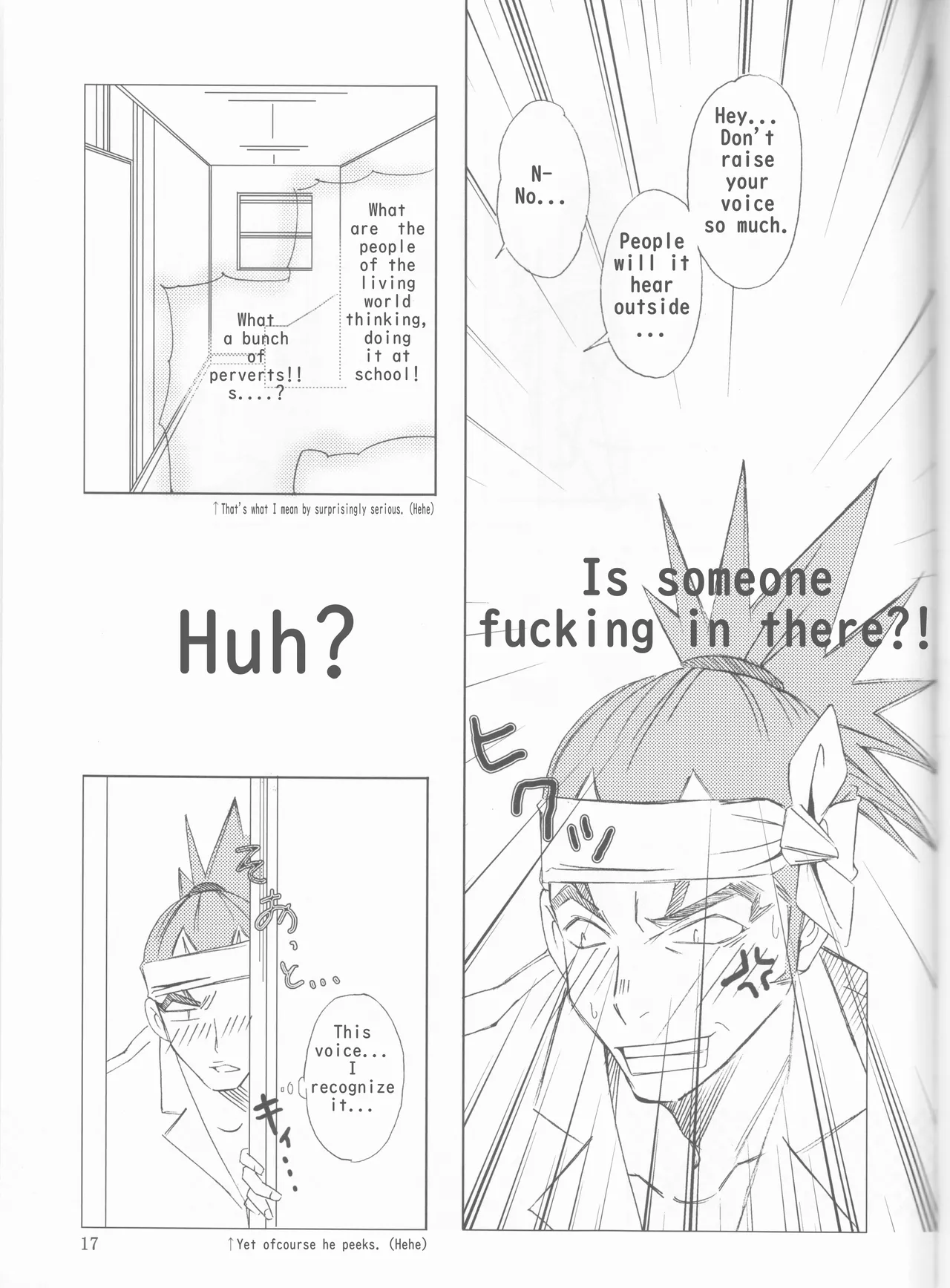 Gakuen Heaven Chapter 1 - page 17