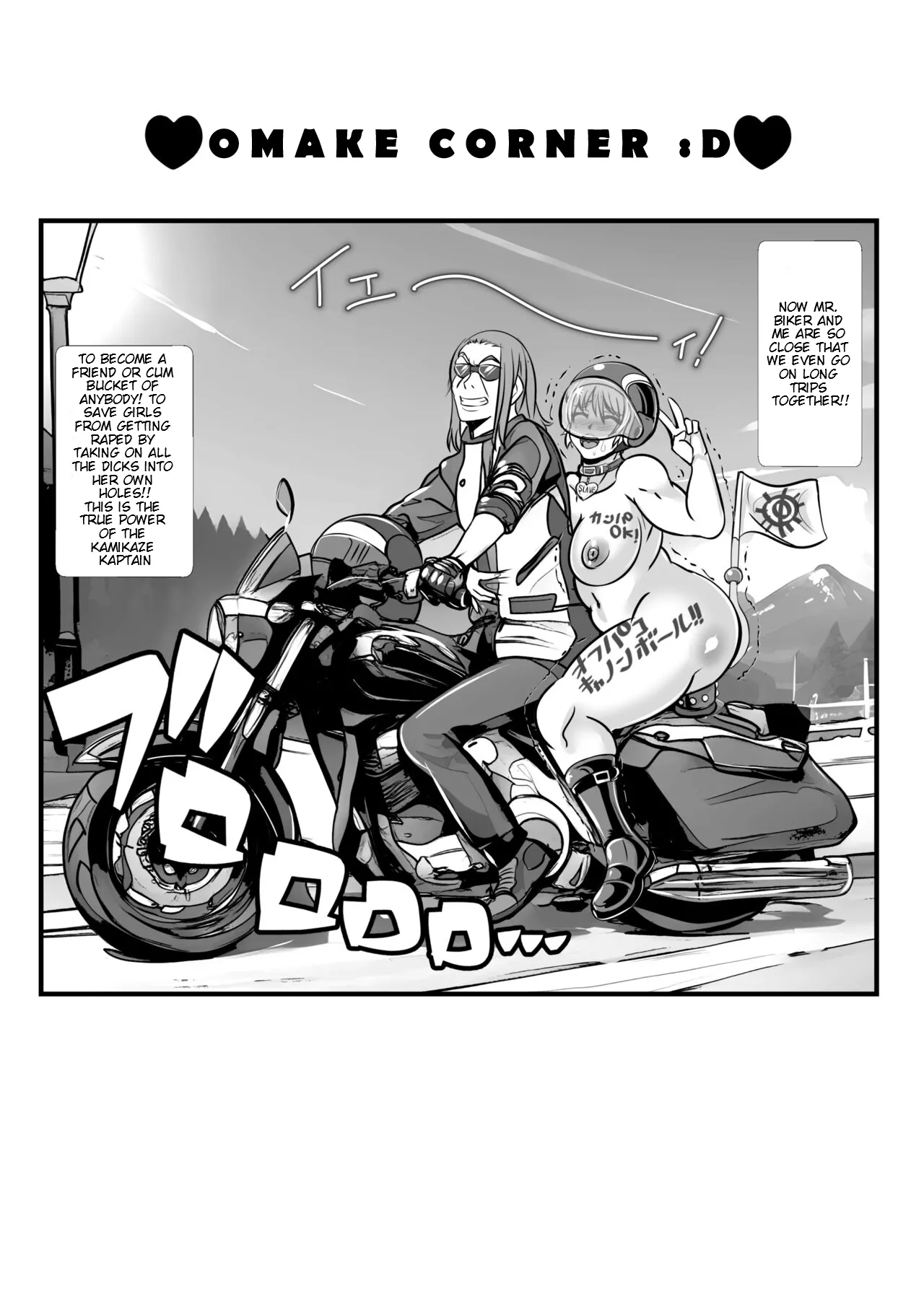 Tokkou Iinkai Ouka COMICALIZE ~Tanpen Manga Tsumeawase Shuu + 6 New Pages!~ Chapter 1 - page 15