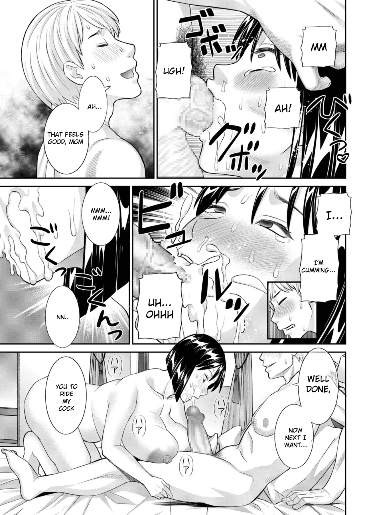 Mainichi uwakidzuma {English] Chapter 1 - page 13