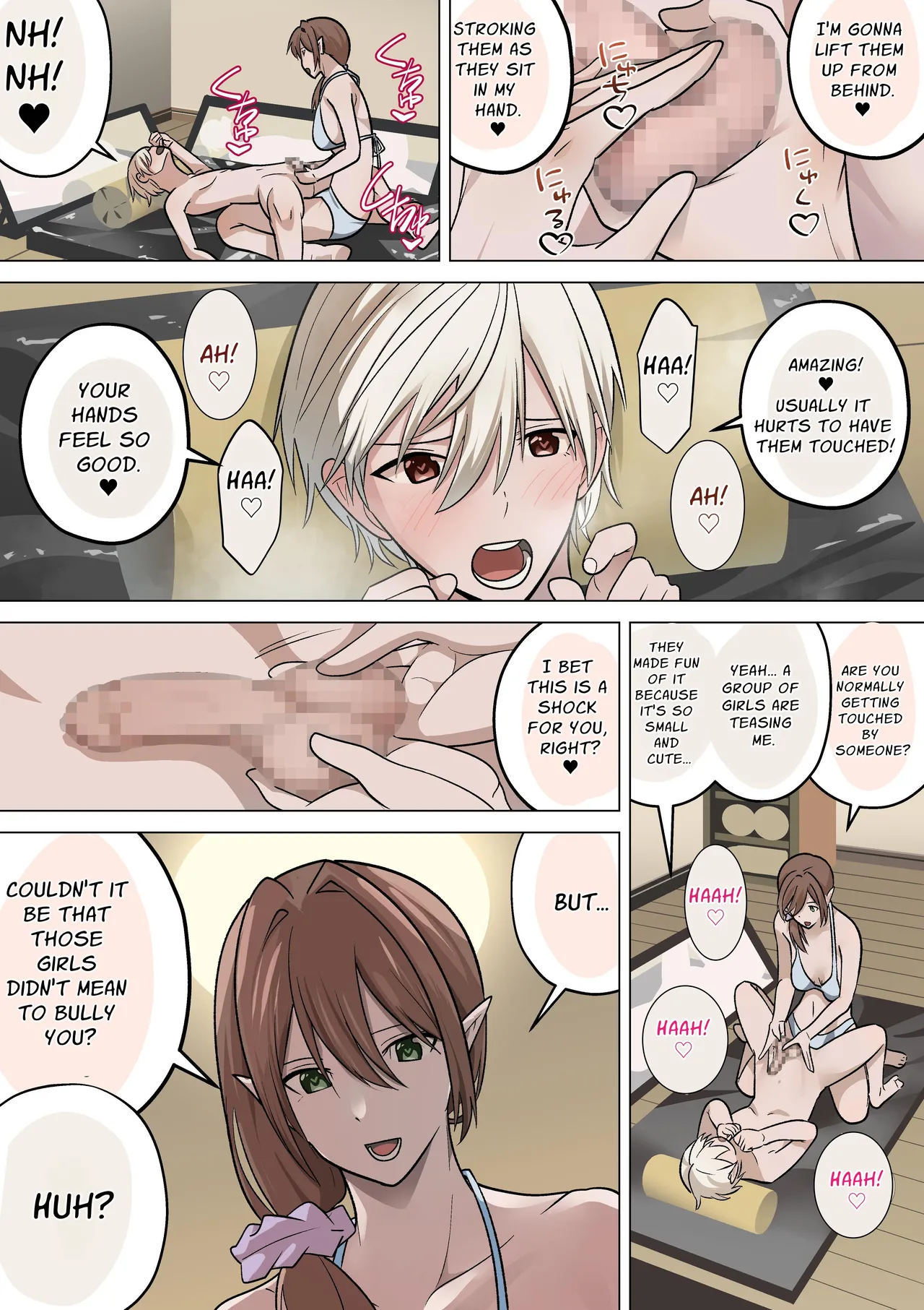 Shota Kintama mo Mishidaki Succubus Chapter 1 - page 7