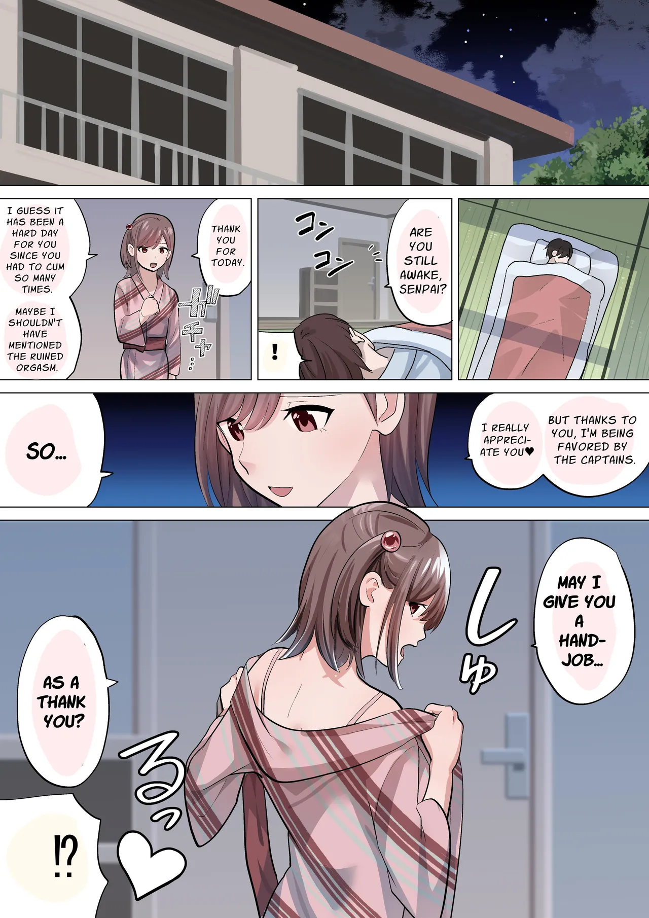 Dekokibu Kyouka Gasshuku Chapter 1 - page 17