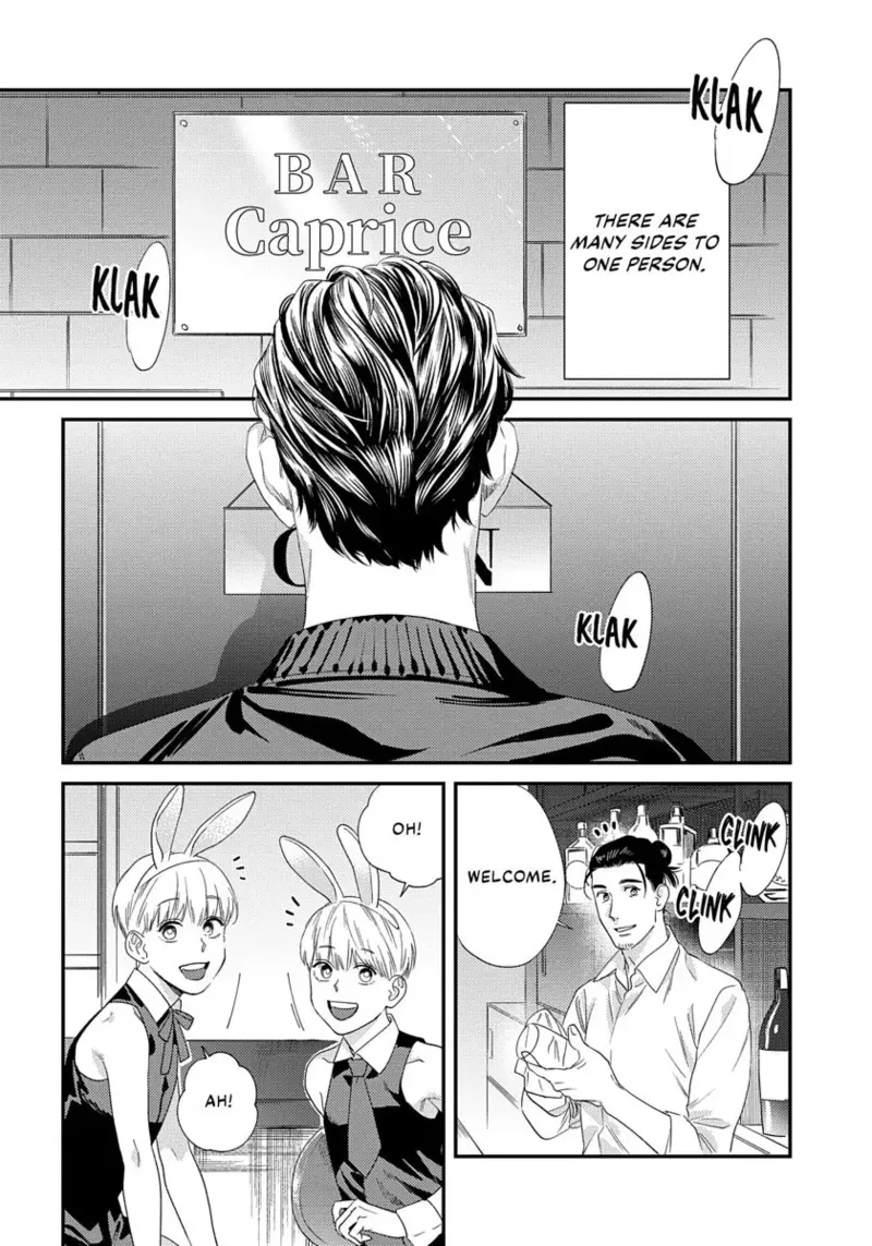 Ask and You Will Receive Chapter 1 - page 15