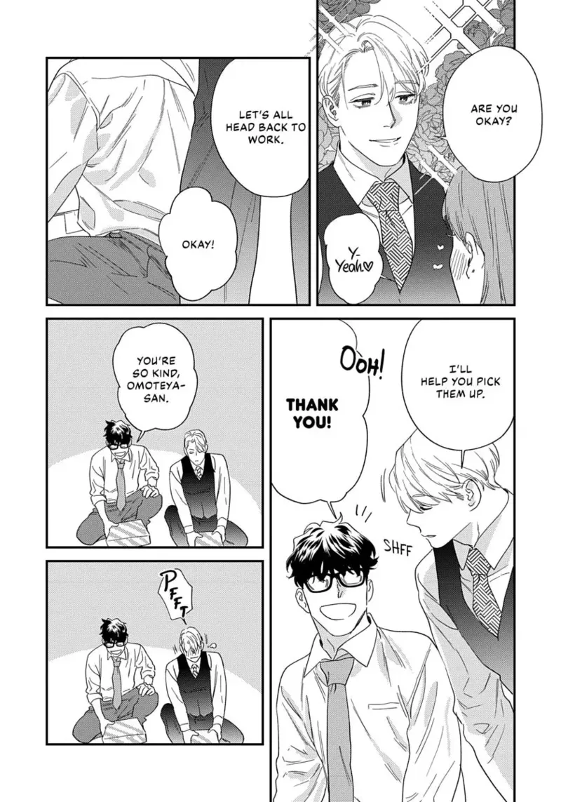 Ask and You Will Receive Chapter 1 - page 206