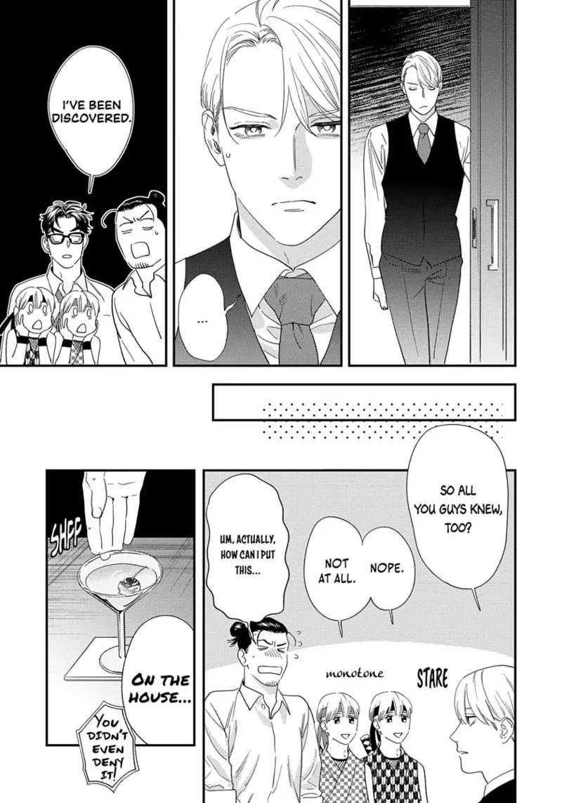 Ask and You Will Receive Chapter 1 - page 211