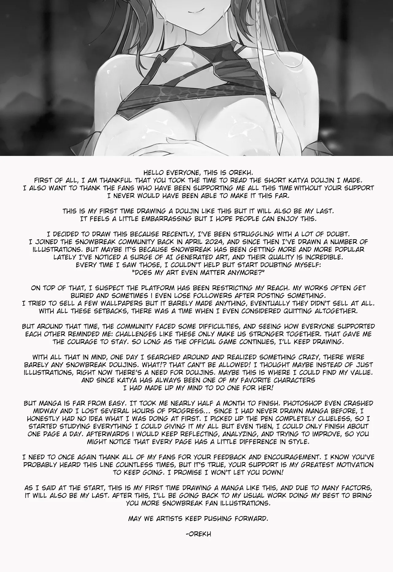 Please Keep Your Eyes on Me Tonight Chapter 1 - page 18