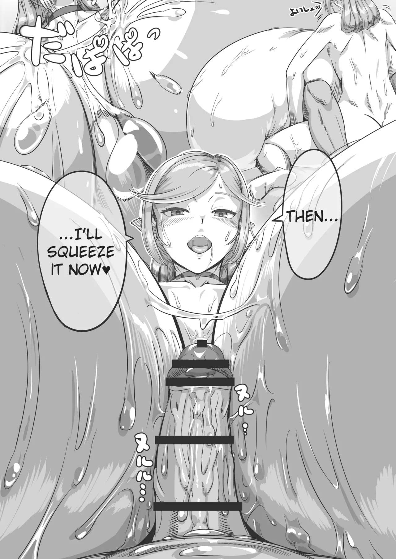 Ningen Muke Tenpo-gata Health Chounyuu Fuuzoku Taiken Chapter 1 - page 14