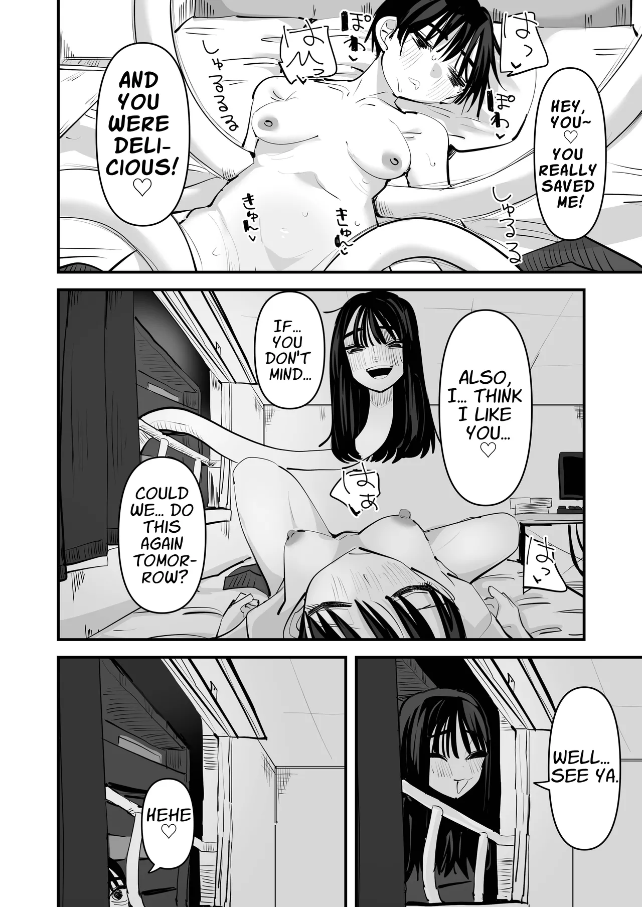 Rokurokubi no Onnanoko to Yuri SEX Shita Hanashi Chapter 1 - page 17
