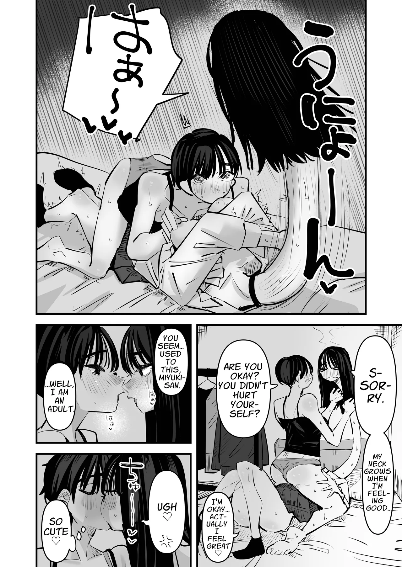 Rokurokubi no Onnanoko to Yuri SEX Shita Hanashi Chapter 1 - page 29