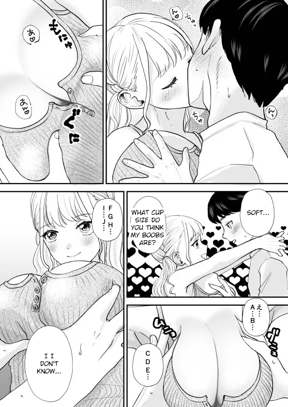 Debu de Gasatsu datta Osananajimi ga Kyonyuu Yariman ni Seichou Shiteita Chapter 1 - page 9