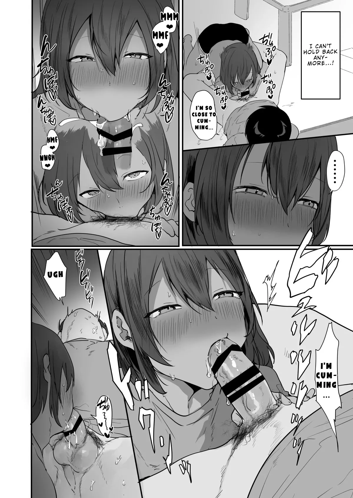 Inaka de Hiyake Otoko no Ko to Asedaku ni natte Yarukoto Hitotsu! Chapter 1 - page 11